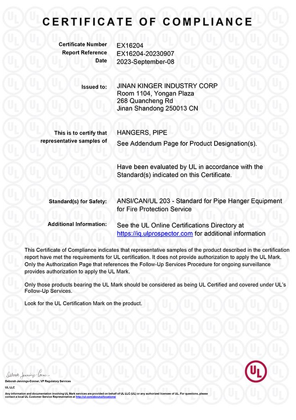 UL證書(shū)EX16204- UL CERTIFICATE