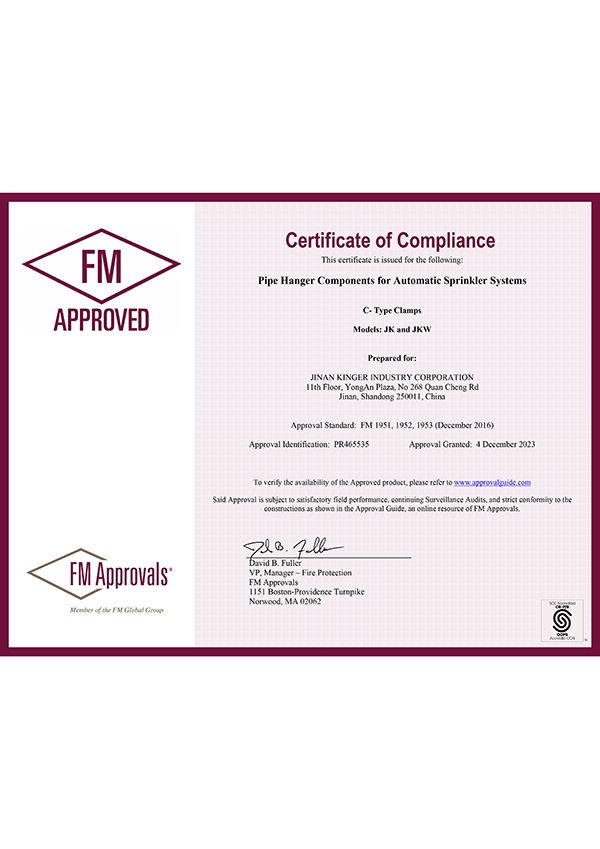 fm證書pr465535coc231204-certificate 證書 副本