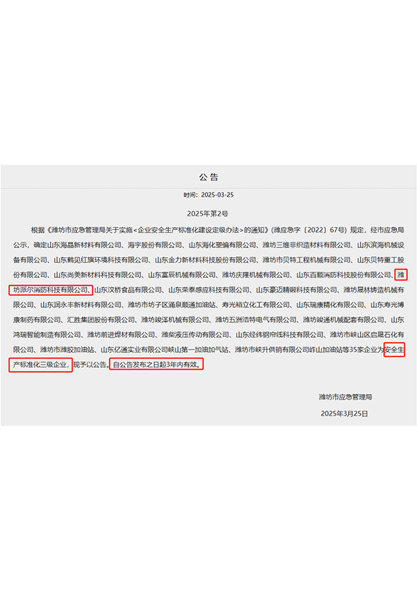 dc6e6eb3749810662938e75a9ed5218